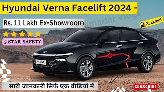 Hyundai Verna 2024 Review with price, dimensions, ncap and all other details #verna #vernafacelift