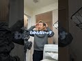 わかってるやんwww