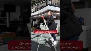 Не повторювати в реальному житті❌