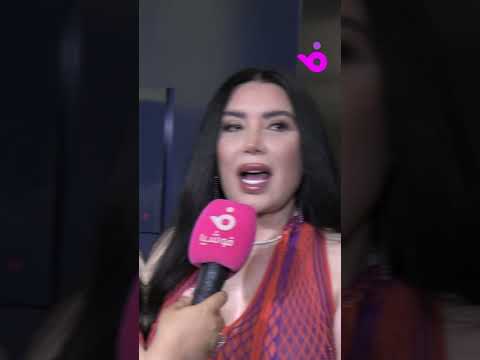 هل الشهرة أثرت على حياتك الخاصة عبير صبري ت جيب 