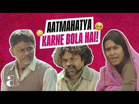 Tumne Hi Kuch Ulta Pulta Kiya Hoga! | Raghubir | Omkar | Shalini | Peepli Live | Aamir Khan Talkies