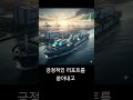한화엔진 #주식투자의신 #주식 #주식시장 #오늘의증시 #한화엔진주가