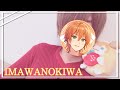 【遠井さんシリーズ】ジェルくん / IMAWANOKIWA