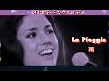 ジリオラ・チンクェッティ「雨 La pioggiaⅡ」 gliola Cinquett1969