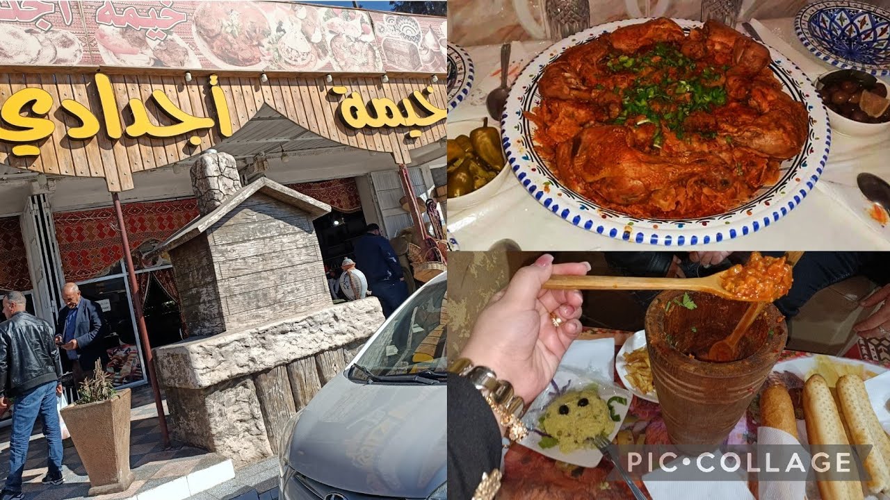 ديتكم معايا لأروع مطعم تڨرشو ولا تشعبنو فيه في مدينة بوسعادة