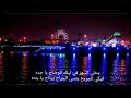 جده انتي القمر يحيى لبان 