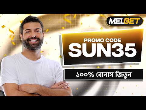 Melbet Promo Code 2026 🤑 Get 300% Bonus Instantly | Create Your Own Affiliate Promo Code.