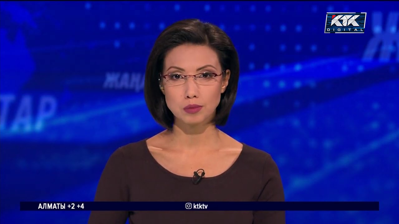 ктк (телеканал). телеканал ктк казахстан. телеканал ктк ведущие. ктк прямой эфир сейчас. ктк казахстан смотреть.