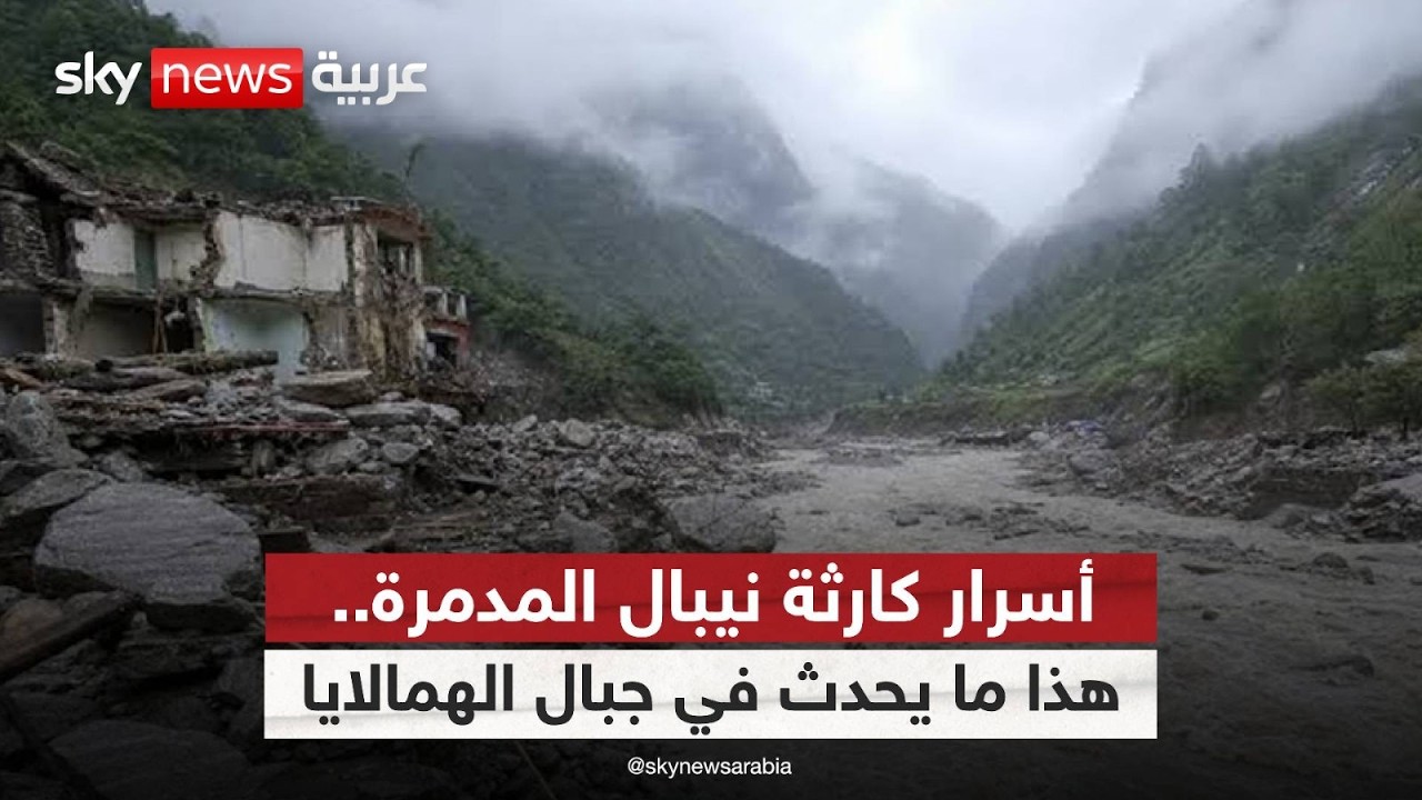 ������ ����� ���� ���� �������.. ���� ��� �� ��������ǿ | #������_���_��_�����
 - نشر قبل 9 دقيقة