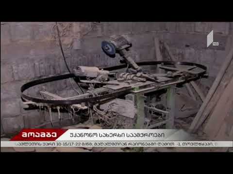 საქართველოს მასშტაბით 154 სახერხი საამქრო შემოწმდა