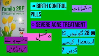 Familia 28 F tablet uses in Urdu