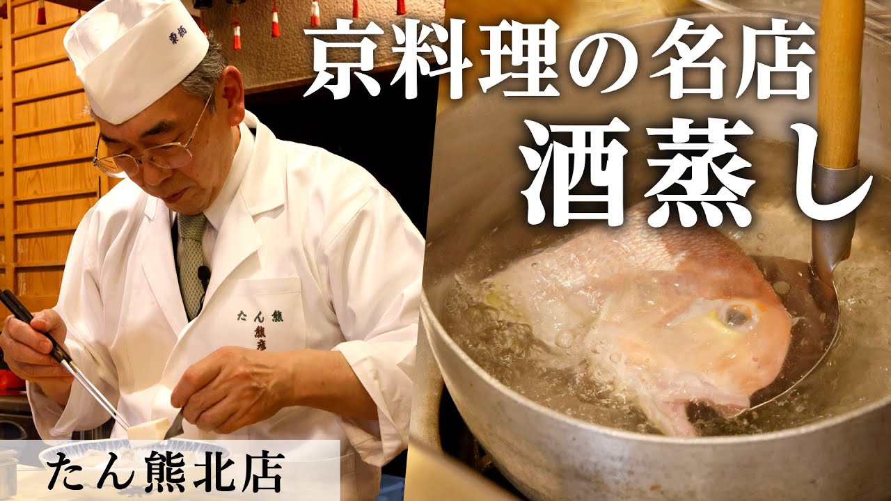 新感覚日本料理 Japanese Cuisine Shishi A2: Tradition × Innovation! A unique
