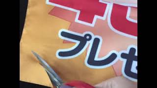 両面オリジナルのぼり旗adflag