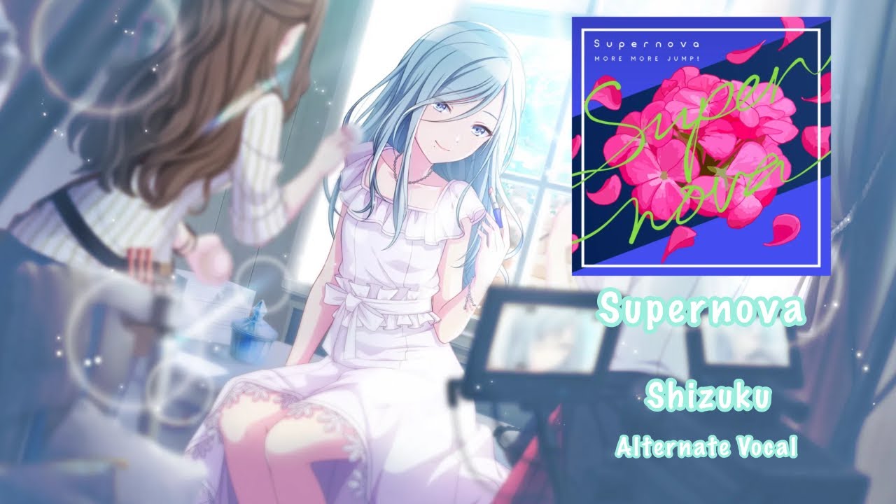 [GAME SIZE] Supernova Shizuku Hinomori 日野森 雫 Alternate Vocal