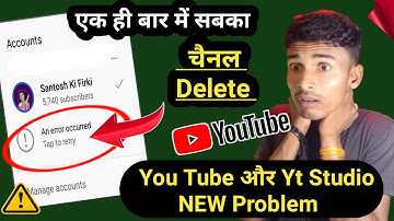 yt studio an error occurred / yt studio error updating video/ Swar santosh