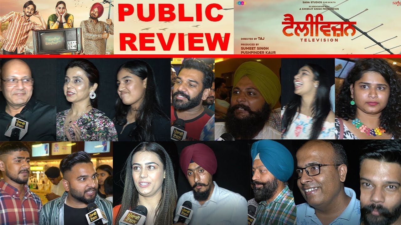 Review Television Movie | Public Review & Reactions | Kulwinder Billa | Mandy Takhar | PunjabiTeshan