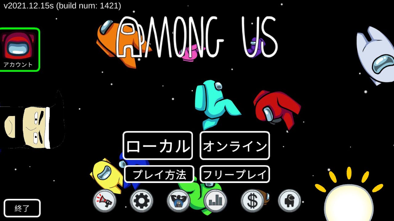 後夜祭 GEN村【Among Us】2026/3/2