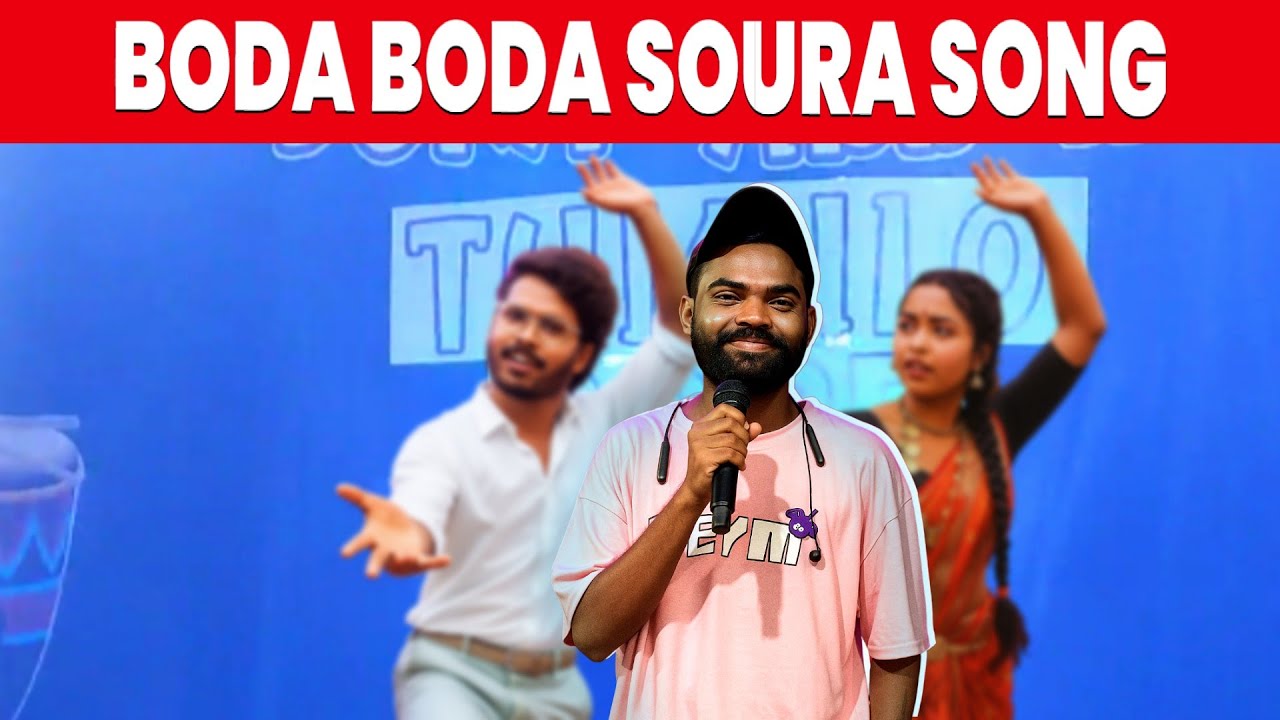 BODA BODA SOURA LOVE SONG | DATHA RAITA | VILLAGE TUMULA | MINI SORA ABDUR