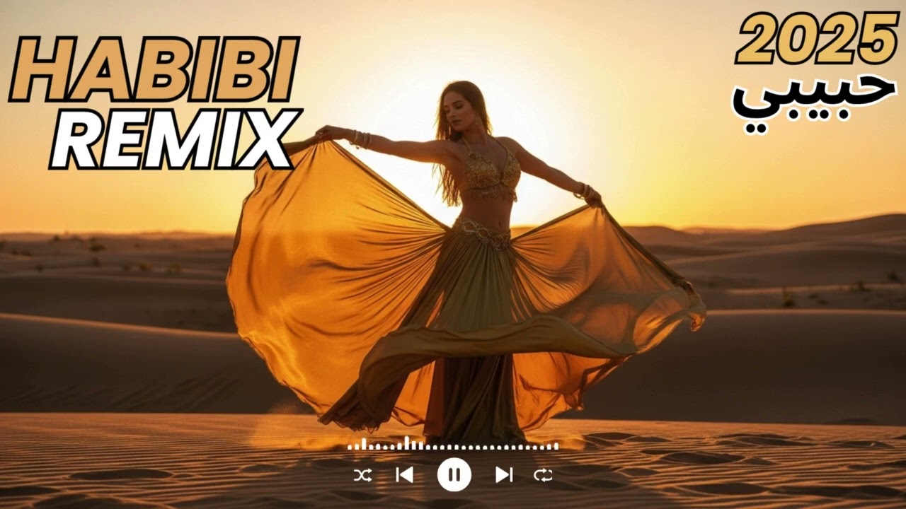 Arabic Deep House Chillout | Habibi (حبيبي) Golden Hour Chill Vibes
