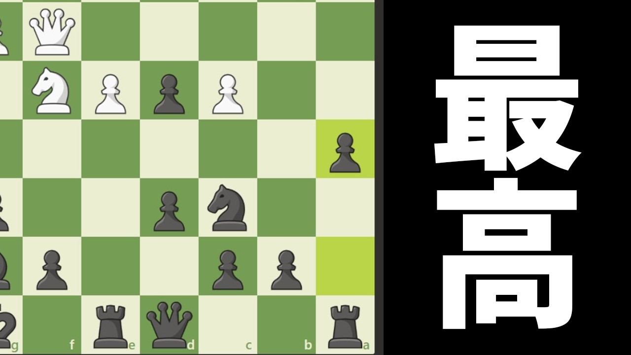 将棋七段、予想外すぎるチェス最高レートたたき出してしまい叫ぶ