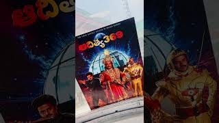 Aditya 369 time machine in Vijayawada | #viralvideo #trendingshorts #food #balakrishna #vijayawada