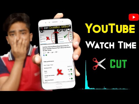 YouTube Watch Time Decrease Problem 🔥 | youtube watch decreasing | Watch Time Down Problem yt studio