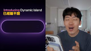 【VLOG】我竟然開始離不開靈動島了feat. 與iPhone14 Pro Max的一天/韓國露營大耳朵TV