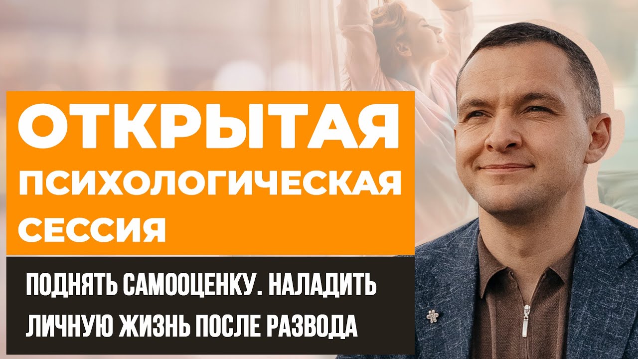 Терапевт Центра Вадима Куркина Елена Белова: онлайн-терапия. Самооценка ...