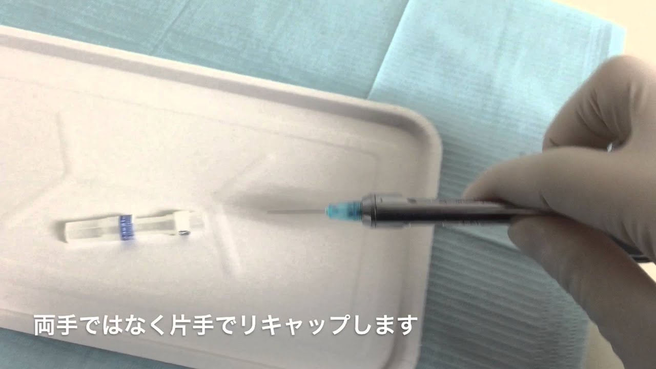 安全なリキャップ法 Youtube