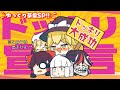 【ゆっくり茶番SP】魔理沙が霊夢に『予告ドッキリ』!?「霊夢！これからお前にドッキリを仕掛ける！！」