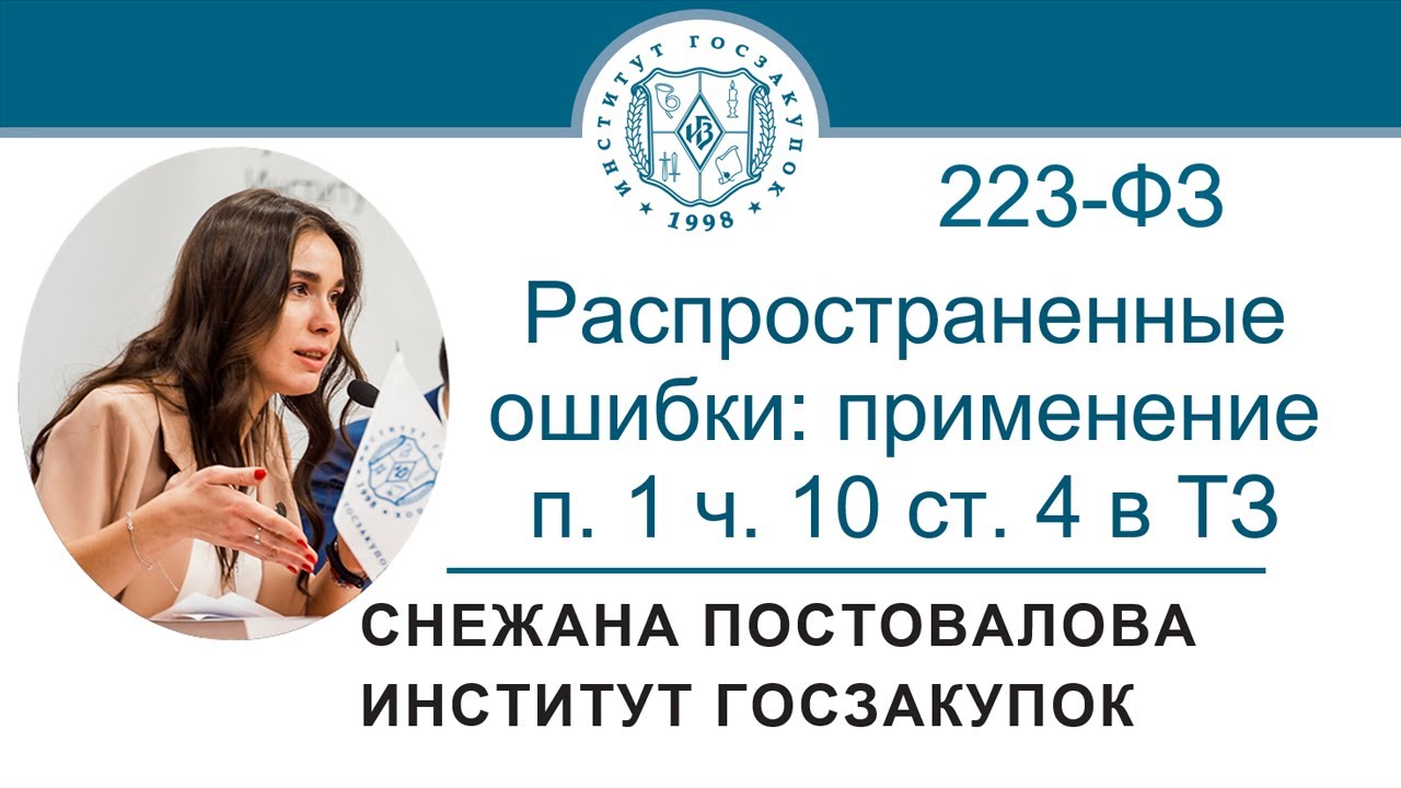 Фз 223 осаго