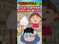 亡くなった女の子の家に、食べる物は何も無かった‥ 【 切ない話 泣ける話 涙活 実話 感動する話 】 #2ちゃんねる #2ch #2ch面白いスレ #猫 #犬 #Shorts