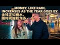 Marriage &amp; Money Series Episode 95 :Money, like rain, increases with each passing year.金錢就像雨水一樣，逐年增加