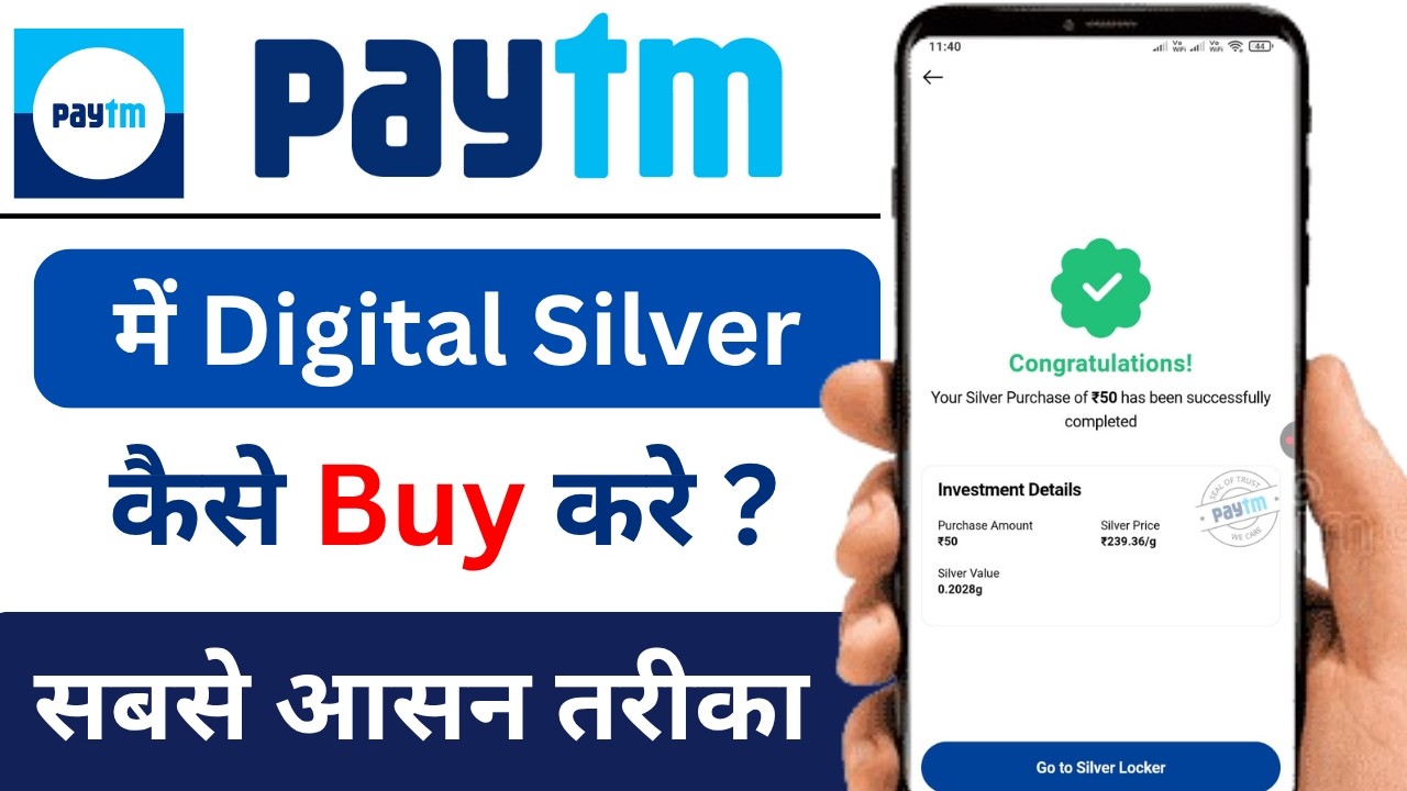 Paytm Silver Interface How to Buy Silver in Paytm | Paytm me Silver Kaise Kharide - YouTube