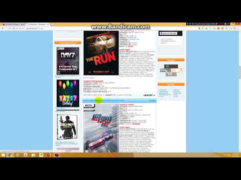 თამაშების საიტი [ქართულად]