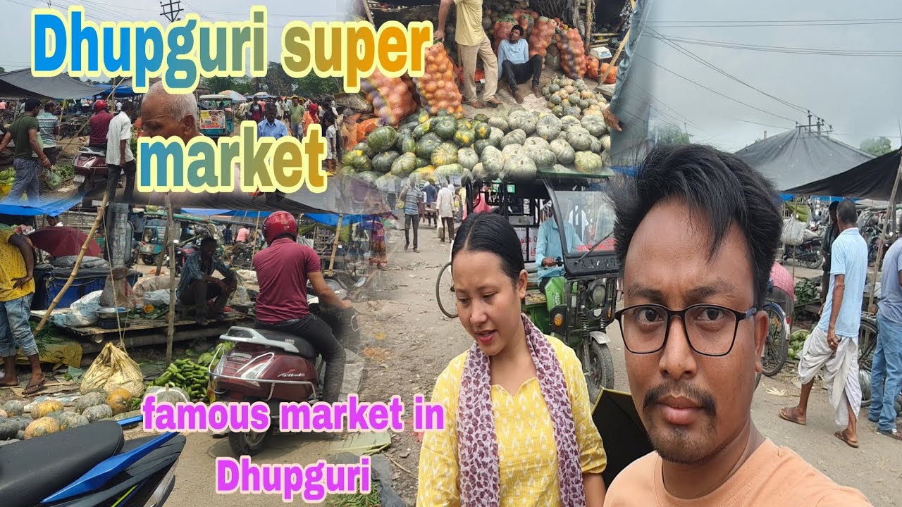 Dhupguri super market //Aaj bajar karne Gaya.