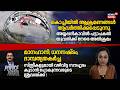 മാനഹാനി, ധനനഷ്ടം, സ്ത്രീകളുമായി വഴിവിട്ട സൗഹൃദം കൂടാൻ പോകുന്നവരുടെ ശ്രദ്ധയ്ക്ക് | Crime | Palakkad