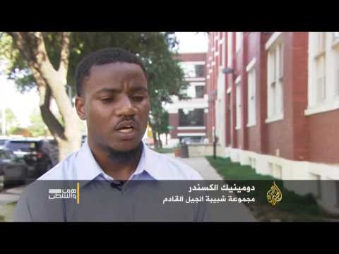 من واشنطن- حادثة دالاس: تجديد ملف العنصرية والعرق بأميركا
