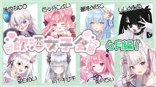 Pico Ch. 倉夢ぴこ 【Phase Connect】の配信のサムネイル画像