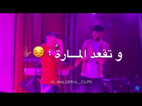 كولشي توباص والرجلة خسارة 