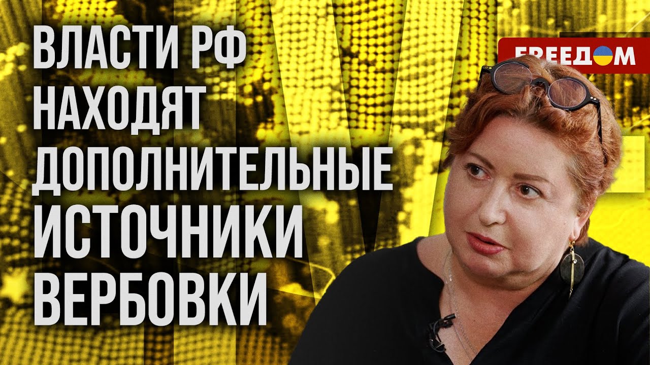 ⚡️ Человеческий ресурс РФ закончится в ЭТОМ ГОДУ. Путин скребет по ...