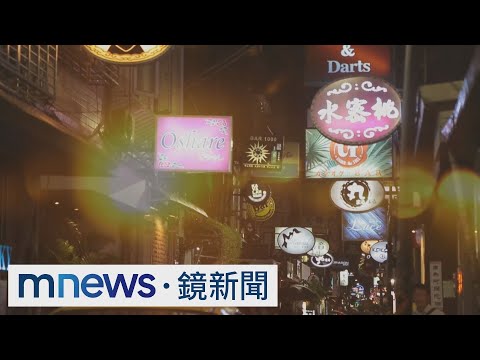 《華燈初上》第3季定檔3/18上架　資深媽媽桑揭条通秘辛｜鏡新聞