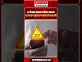 AI और Deepfake से बढ़ा Cyber Fraud का खतरा  | Rajasthan Police ने जारी किया अलर्ट
