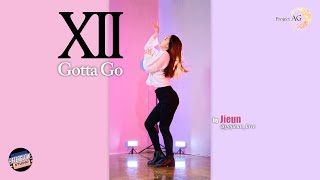 지은 | Project AG - Gotta Go | 벌써 12시 / 청하 세로 직캠 by Afterglow FANCAM