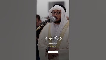 هذا خَلقُ اللَّهِ | القارئ سعد أزويت