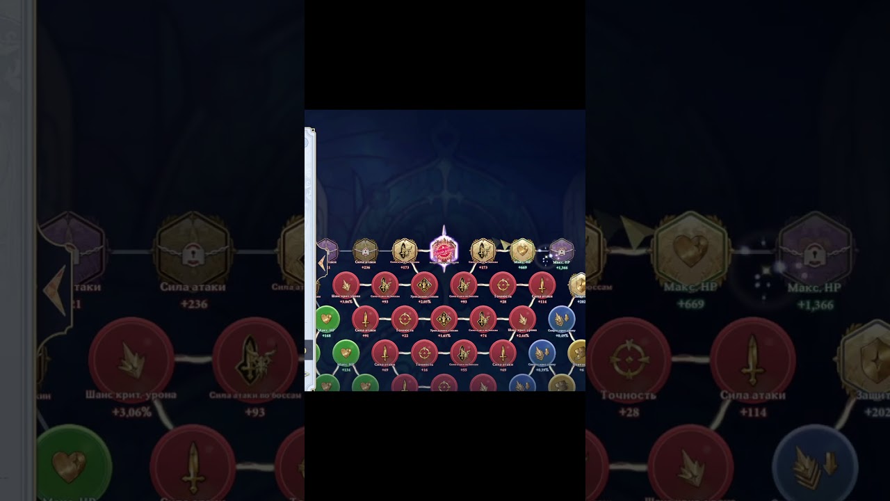 ГДЕ ВЗЯТЬ SSR ОРУЖИЕ НА ДЖУН В Gran Saga