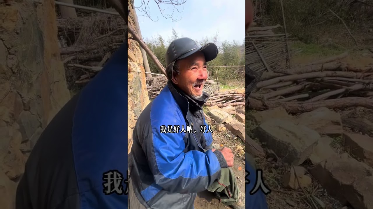 今天路过这里顺便看看大爷过的怎么样，陪大爷吃了餐饭，希望大爷生活越来越好#记录真实生活 #乡村守护人 #大山里的味道