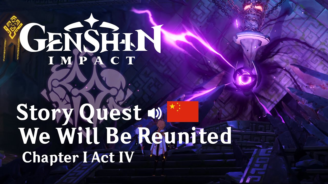 Story Quest: We Will Be Reunited | Chapter I Act IV | Chinese Voice | Genshin Impact