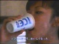 【CM】 ELT 持田香織　森永 ICE BOX の動画、YouTube動画。