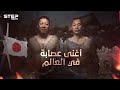 مجرمون يساعدون الشعب ... ياكوزا اليابانية أكبر وأغنى عصابة في العالم